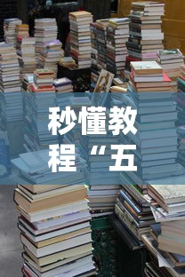 【北京新增2例本土新冠死亡病例,北京新增本土感染者52例】 【北京新增2例本土新冠死亡病例,北京新增本土感染者52例】