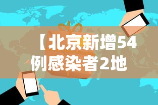 【北京消防网,北京消防网站官网】 【北京消防网,北京消防网站官网】