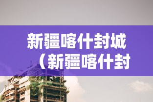 爱辉区管辖范围/爱辉区行政地图 爱辉区管辖范围/爱辉区行政地图