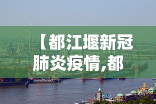 爱辉区管辖范围/爱辉区行政地图 爱辉区管辖范围/爱辉区行政地图