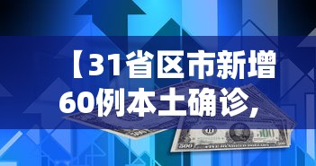 2021年江苏南京疫情最新政策/江苏南京最新疫情防控措施