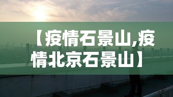 天津新冠死亡人数/天津新型冠状病毒人数 天津新冠死亡人数/天津新型冠状病毒人数