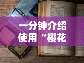 浙江省南京疫情/浙江省疫情防控情况