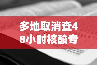 连云港近期疫情状况/连云港近期疫情状况怎么样 连云港近期疫情状况/连云港近期疫情状况怎么样