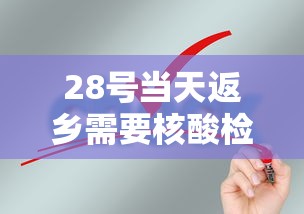 天津昨日新增21例阳性感染者/天津昨日新增确诊病例22例 天津昨日新增21例阳性感染者/天津昨日新增确诊病例22例