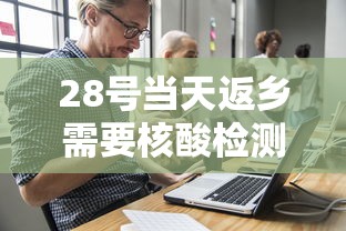南京疫情和成都疫情/南京 成都 新冠 南京疫情和成都疫情/南京 成都 新冠