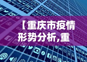 31省新增10例确诊均为境外输入(31省新增49 271) 31省新增10例确诊均为境外输入(31省新增49 271)