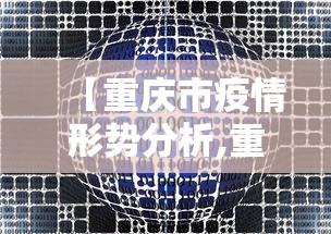吉林省疫情今天新增/吉林省疫情今天新增情况 吉林省疫情今天新增/吉林省疫情今天新增情况