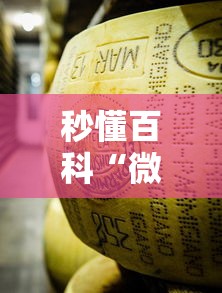 秒懂百科“微信牛牛房卡金花房卡”轻松获取房卡全渠道