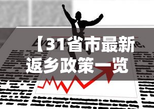甘肃兰州疫情情况如何(人体结构几何体速写) 甘肃兰州疫情情况如何(人体结构几何体速写)