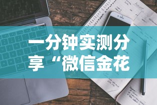 一分钟实测分享“微信金花房卡多少钱”详细房卡怎么购买教程 一分钟实测分享“微信金花房卡多少钱”详细房卡怎么购买教程