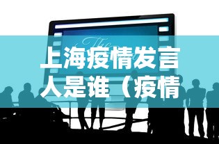 【江苏新增本土确诊53例扬州52例/江苏新增本土确诊53例扬州52例病例】 【江苏新增本土确诊53例扬州52例/江苏新增本土确诊53例扬州52例病例】