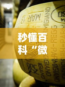 秒懂百科“微信牛牛炸 金花房卡”获取房卡教程-哔哩哔哩 秒懂百科“微信牛牛炸 金花房卡”获取房卡教程-哔哩哔哩