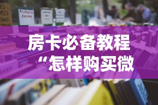 天津康莱德酒店疫情:天津康莱德酒店疫情情况 天津康莱德酒店疫情:天津康莱德酒店疫情情况