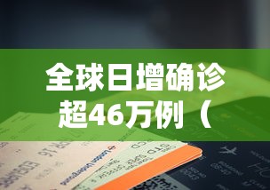福建本轮累计报告本土确诊335例:福建新冠病毒全省最新消息通知 福建本轮累计报告本土确诊335例:福建新冠病毒全省最新消息通知