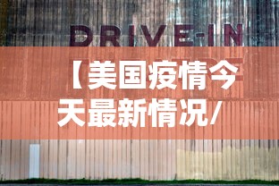江西省疫情信息(江西省疫情信息查询平台) 江西省疫情信息(江西省疫情信息查询平台)