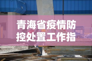 福建本轮累计报告本土确诊335例:福建新冠病毒全省最新消息通知 福建本轮累计报告本土确诊335例:福建新冠病毒全省最新消息通知