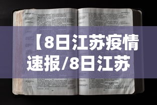 【疫苗对德尔塔还有用吗?张伯礼回应/疫苗对德尔塔还有用吗?张伯礼回应了】 【疫苗对德尔塔还有用吗?张伯礼回应/疫苗对德尔塔还有用吗?张伯礼回应了】