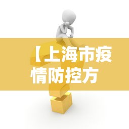 广州新增39例阳性:广州新增19例本土确诊 广州新增39例阳性:广州新增19例本土确诊