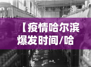 大兴区疫情情况:大兴区疫情状况 大兴区疫情情况:大兴区疫情状况