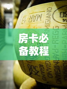 房卡必备教程“微信链接牛牛炸 金花房间卡”详细房卡怎么购买教程 房卡必备教程“微信链接牛牛炸 金花房间卡”详细房卡怎么购买教程