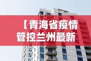 【石家庄疫情死亡率,石家庄疫情开始时间是几月几日】 【石家庄疫情死亡率,石家庄疫情开始时间是几月几日】