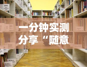 一分钟实测分享“随意玩大厅在哪里购买房卡”详细房卡怎么购买教程 一分钟实测分享“随意玩大厅在哪里购买房卡”详细房卡怎么购买教程