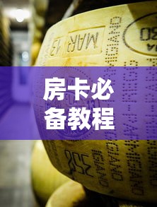 房卡必备教程“微信链接牛牛炸 金花房间卡”购买房卡介绍 房卡必备教程“微信链接牛牛炸 金花房间卡”购买房卡介绍
