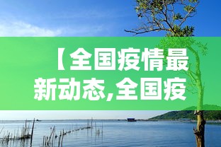 福州坍塌酒店死亡人数/福州首例酒店火灾应急得力获免罚 福州坍塌酒店死亡人数/福州首例酒店火灾应急得力获免罚