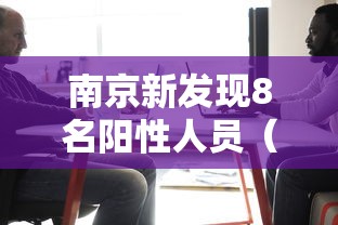管控区是7天还是14天解封(管控区和封控区有什么区别) 管控区是7天还是14天解封(管控区和封控区有什么区别)
