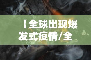 今天山东济南新增新型冠状:山东济南新增1例
