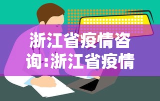 厦门疫情起源是外市输入病例:厦门疫情从何而来