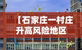 一分钟了解“微信群炸 金花房间链接”详细房卡教程 一分钟了解“微信群炸 金花房间链接”详细房卡教程