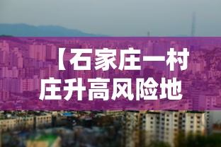 【湖北新增本土无症状30例,湖北新增17例无症状感染者】 【湖北新增本土无症状30例,湖北新增17例无症状感染者】