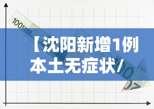 【云南省疫情紧急通知长沙最新,云南省疫情紧急通知长沙最新消息】