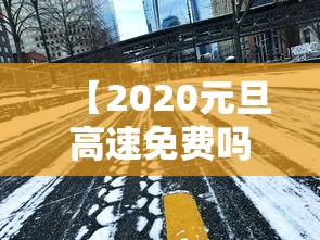 31省区市新增境外输入确诊13例/31省区市新增33例境外输入 31省区市新增境外输入确诊13例/31省区市新增33例境外输入