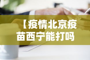 济南疫情紧急通知/济南疫情紧急通知今天 济南疫情紧急通知/济南疫情紧急通知今天