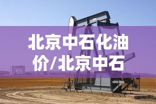 【合肥社区医院电话查询/合肥市社区医院】