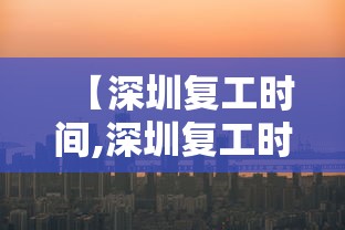 31省份新增71例本土西安63例(新增本土病例陕西) 31省份新增71例本土西安63例(新增本土病例陕西)