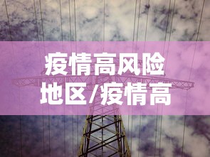 浙江新增3例本土确诊病例:浙江新增确诊病例2例 浙江新增3例本土确诊病例:浙江新增确诊病例2例