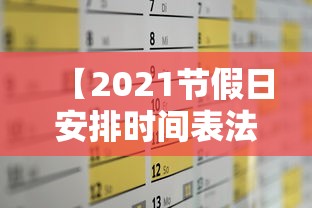 浙江新增3例本土确诊病例:浙江新增确诊病例2例 浙江新增3例本土确诊病例:浙江新增确诊病例2例