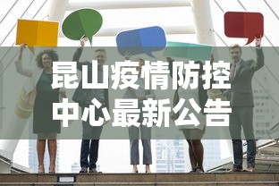 【疫情情况浙江省/浙江疫情防控最新政策】 【疫情情况浙江省/浙江疫情防控最新政策】