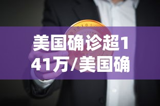奥拉星神武月（奥拉星神武月所有形态）