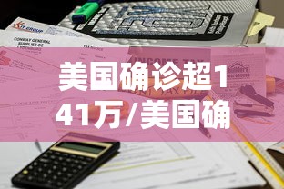 香港疫情最新消息确诊19例(香港疫情2020) 香港疫情最新消息确诊19例(香港疫情2020)