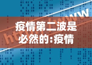 【31省区市昨日新增确诊59例,31省昨日新增本土病例55例】