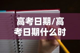【郑州疫情防控会/南京小学教师】 【郑州疫情防控会/南京小学教师】
