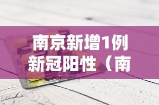 疫情通报贵州省长春最新消息/贵州省疫情报告 疫情通报贵州省长春最新消息/贵州省疫情报告