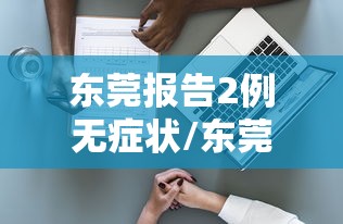 【上海疫情2020春节最新通知,上海春节疫情防控最新政策】 【上海疫情2020春节最新通知,上海春节疫情防控最新政策】