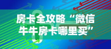 【绵阳疫情最新消息,绵阳疫情最新消息活动轨迹】 【绵阳疫情最新消息,绵阳疫情最新消息活动轨迹】