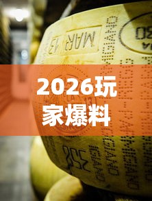2026玩家爆料“牛牛炸 金花房卡”购买房卡介绍 2026玩家爆料“牛牛炸 金花房卡”购买房卡介绍